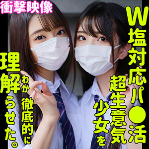 しおり&ののか【smus029:missav・av01・fc2ppv・tktube・tokyomotion】